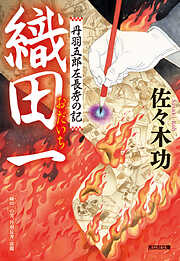 【最後1セット希少 新品】自由 上 下 アンゲラ・メルケル 長谷川圭 柴田さとみ 自由 上 - アンゲラ・メルケル/長谷川圭 - ビジネス・実用書