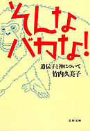 ためらいもイエス 山崎マキコ 漫画 無料試し読みなら 電子書籍ストア ブックライブ