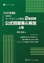 ビジネス資格一覧 - 漫画・無料試し読みなら、電子書籍ストア ブックライブ