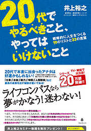 井上裕之の作品一覧 - 漫画・ラノベ（小説）・無料試し読みなら、電子書籍・コミックストア ブックライブ