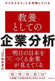 1243ページ - 検索結果 - 漫画・無料試し読みなら、電子書籍ストア