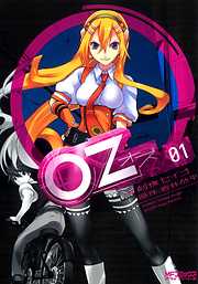 Oz －オズ－　01