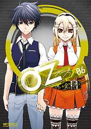 Oz －オズ－