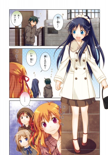 アイリス ゼロ 8 最新刊 漫画 無料試し読みなら 電子書籍ストア ブックライブ アイリス ゼロ 8 最新刊 漫画 無料試し読みなら 電子書籍ストア ブックライブ