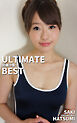 ULTIMATE BEST 初美沙希