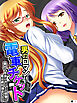 男のロマン！電車チケット ～車内で自由にやりたい放題！？俺は絶対捕まらない～　【単話】　第１話