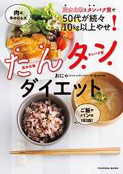 扶桑社ムック一覧 - 漫画・無料試し読みなら、電子書籍ストア ブックライブ