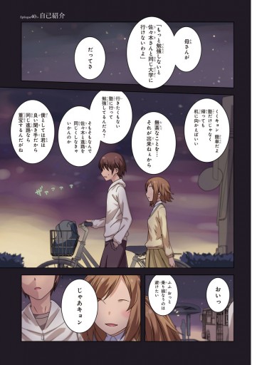長門有希ちゃんの消失 6巻 漫画 無料試し読みなら 電子書籍ストア ブックライブ 長門有希ちゃんの消失 6巻 漫画 無料試し読みなら 電子書籍ストア ブックライブ