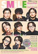 TVnavi SMILE vol.56