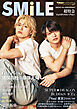 TVnavi SMILE vol.57