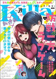 青年マンガ誌一覧 - 電子書籍・無料漫画ならブックライブ