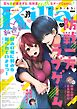 comic Killa防戦一方ラブゲーム　Vol.39