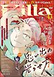 comic Killa思い出の光らせ方　Vol.43