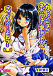 カレシにならネカフェで求められても応じちゃう…よね？【修正版】