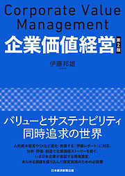 ビジネス・経済 - 日経BP一覧 - 漫画・無料試し読みなら、電子書籍