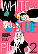 WHITE BLUE PINK (2)