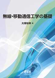 LTspiceで動作を見ながらOPアンプ回路を理解する ―基本的な活用から