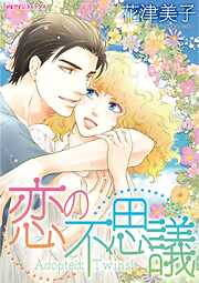 ハーレクインコミックス セット　2023年 vol.228