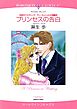 ハーレクインコミックス セット　2023年 vol.244