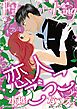 ハーレクインコミックス セット　2023年 vol.249