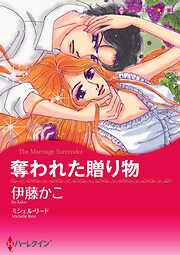 ハーレクインコミックス セット　2023年 vol.289