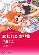 ハーレクインコミックス セット　2023年 vol.289