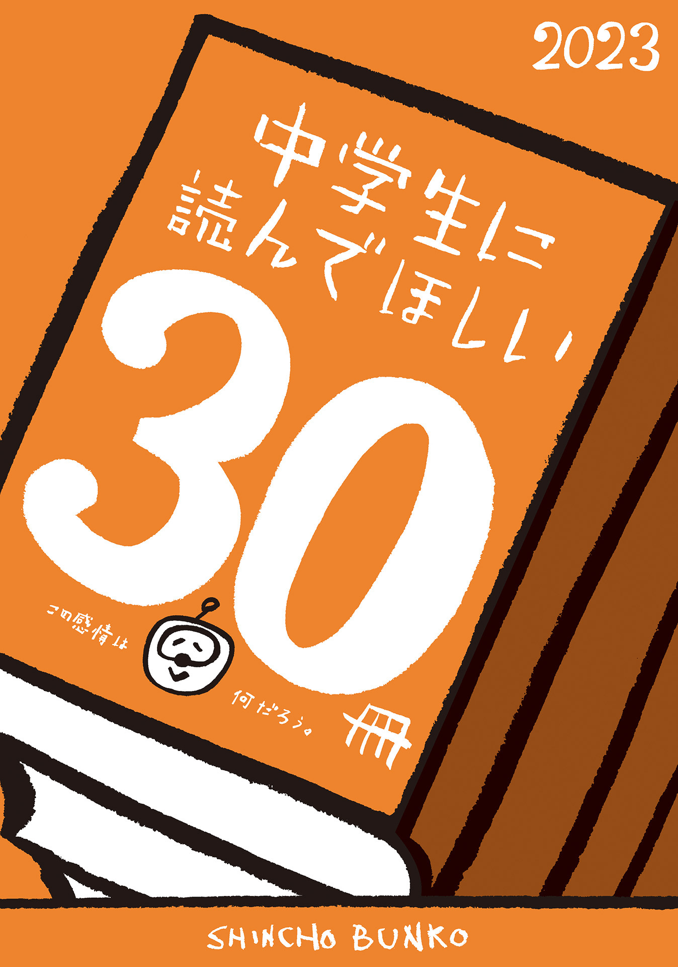 公式サイトの通販 女性コミック 30冊 | kyocanoco.co.jp