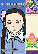 GENOCIDE ON THE MONGOLIAN STEPPE vol.2 The Story of a Herder Named Bayiwar