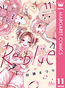 Re:blue 11