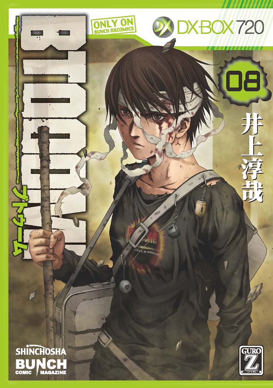 Btooom 8巻 漫画 無料試し読みなら 電子書籍ストア ブックライブ