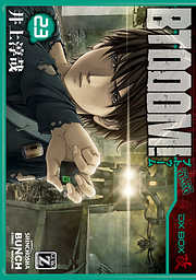 BTOOOM！