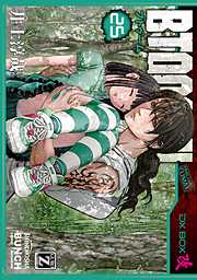 Btooom 25巻 漫画無料試し読みならブッコミ