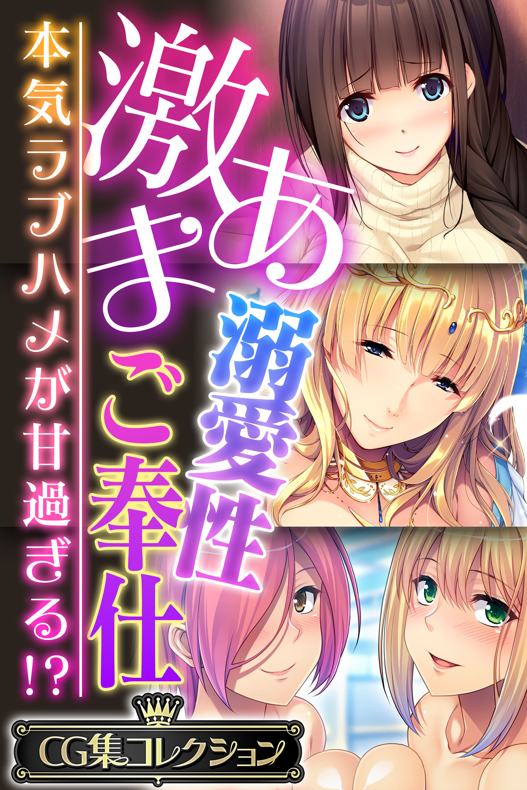 ドラえもん　エロCG 