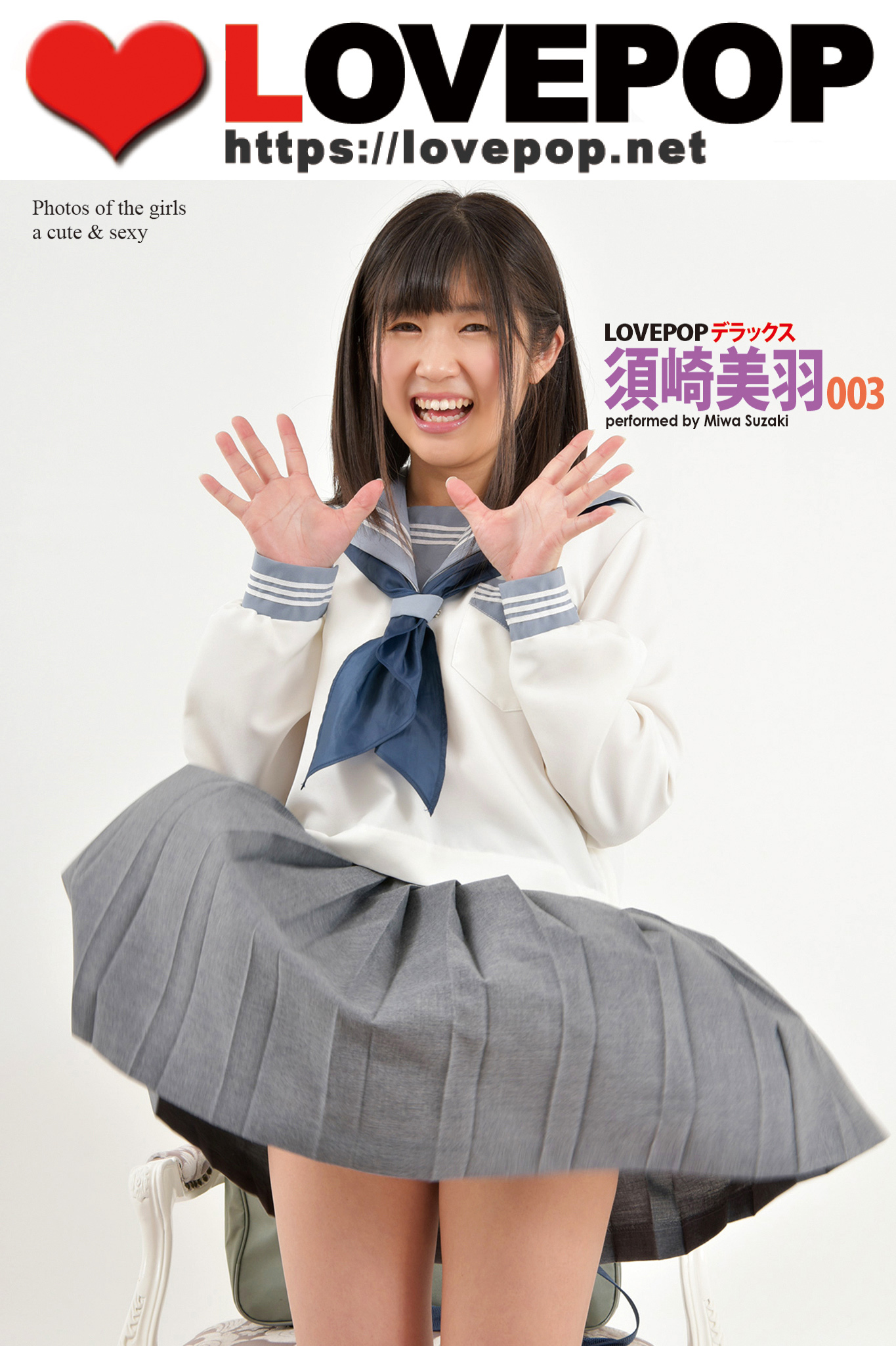 【テニスコスパンチラ】lovepop LOVEPOP デラックス 須崎美羽 003 - 須崎美羽/lovepop.net - 写真集・無料試し読みなら、電子書籍・コミックストア ブックライブ