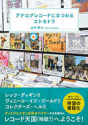 辰巳出版一覧 - 漫画・ラノベ（小説）・無料試し読みなら、電子書籍