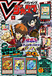 Vジャンプ 2025年7月号