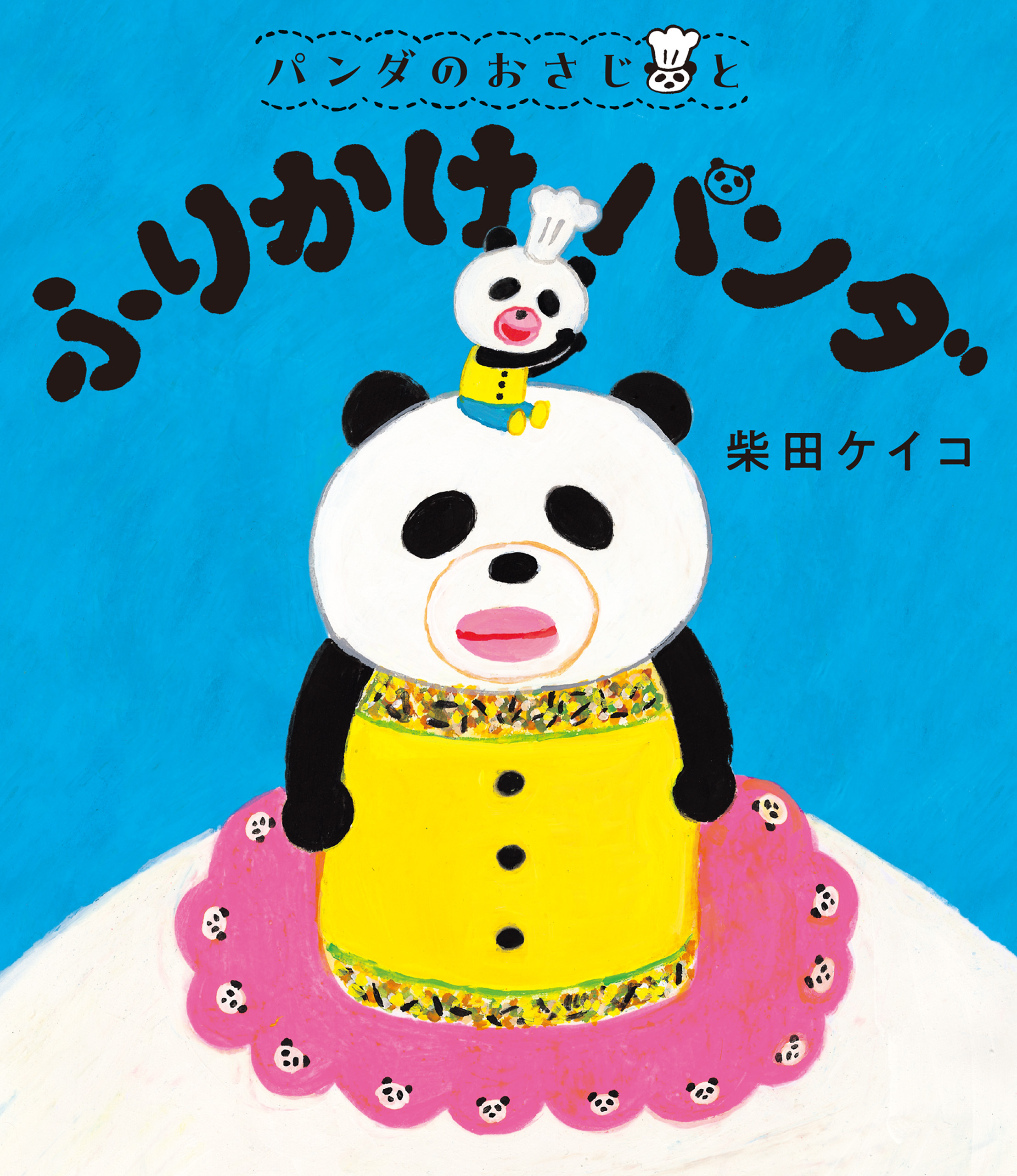 こちらの商品はMiho様専用になります 公式通販