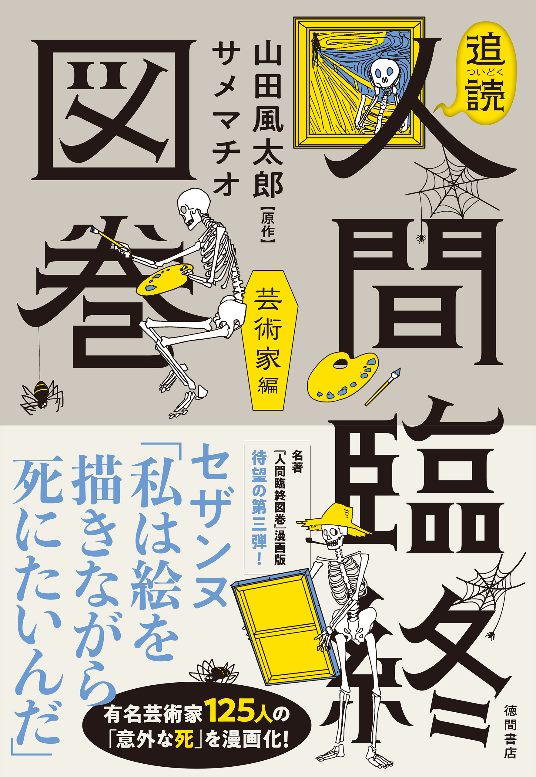 葛飾太郎様専用 寒さいつまで? メンズ | lacasadelbarberoarmam.pe