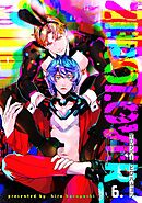 【分冊版】zerolover 6.