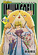 IMUM COELI『オーズ連載』 第10話 「集結」