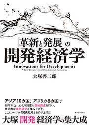 再生可能エネルギー主力電源化と電力システム改革の政治経済学―欧州