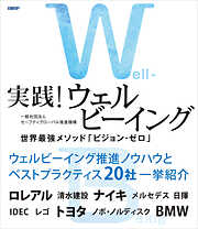 IT職場のトラブル対処 決定版 - 杉本一裕 - 漫画・ラノベ（小説