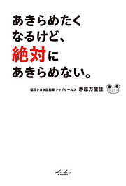 内外出版社一覧 - 漫画・無料試し読みなら、電子書籍ストア ブックライブ