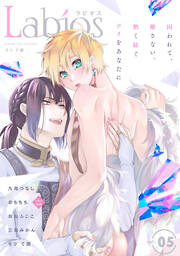 Labios