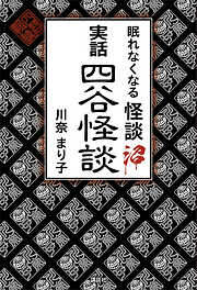 静かなるドン」完全データブック - 週刊漫画サンデー編集部