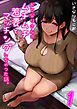 おとなりさんのムチムチ若妻とマッチングしちゃった話(1)