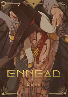 ENNEAD14【タテヨミ】