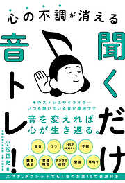 秒で伝わる文章術 - 宮崎直人 - 漫画・ラノベ（小説）・無料試し読み