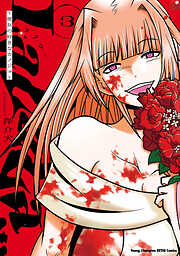 LaLaLa…～彼女の好きなカノジョ～