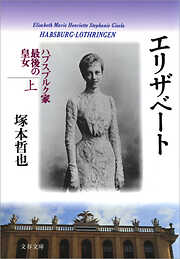 人物評伝 - 文藝春秋一覧 - 漫画・無料試し読みなら、電子書籍ストア